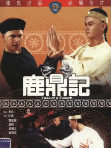 色久月